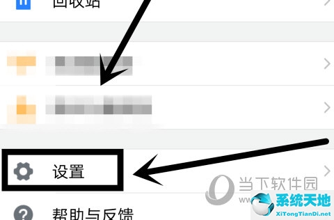 腾讯微云怎么备份文件(腾讯微云如何备份)