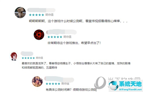 龙珠最强之战2020新版本(龙珠最强之战上线时间)