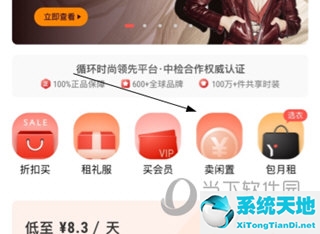 衣二三都是什么品牌(衣二三官方优品店可以买吗)