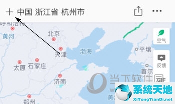 彩云天气总有广告怎样关闭(彩云天气5.0.17去广告)