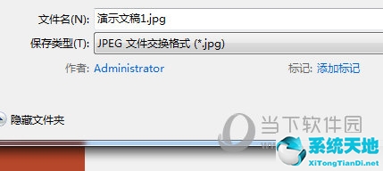 ppt的背景图片如何导出?(如何将ppt的背景图片导出来)