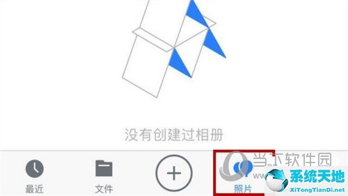 腾讯微云怎么创建新的文件夹(腾讯微云怎么创建文件夹)