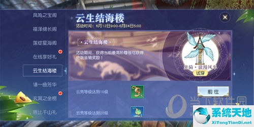 镇魔曲游戏宣传片(镇魔曲游戏攻略)