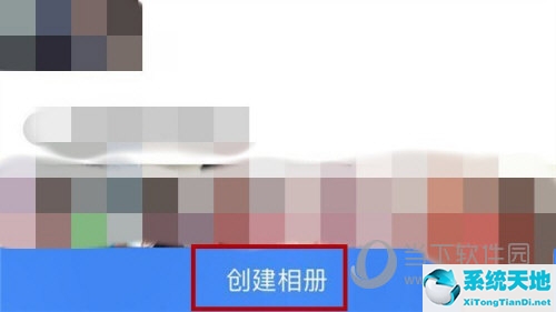 腾讯微云怎么创建新的文件夹(腾讯微云怎么创建文件夹)