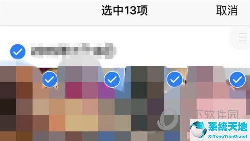 腾讯微云怎么创建新的文件夹(腾讯微云怎么创建文件夹)