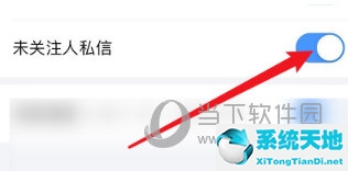 美篇消息怎么关闭(美篇怎样屏蔽关注的人)