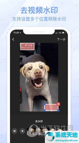 手机视频去水印的软件(手机上视频去水印哪个软件好用)
