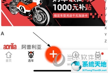 哈罗摩托怎么发布卖车(哈罗摩托怎么保存图片)