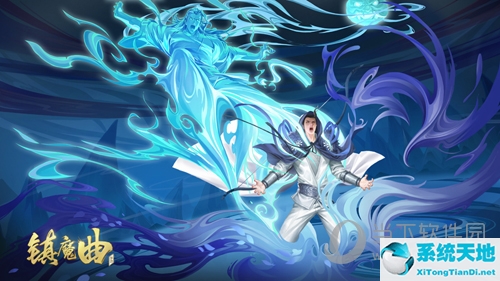 镇魔曲游戏宣传片(镇魔曲游戏攻略)