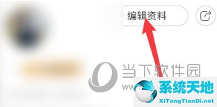 美篇如何更换头像(美篇如何更改头像)