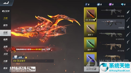 终结战场角色(终结战场合成异兽)