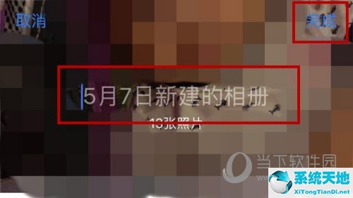 腾讯微云怎么创建新的文件夹(腾讯微云怎么创建文件夹)