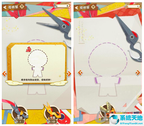 阴阳师妖怪屋安卓下载(阴阳师妖怪屋下载安装)