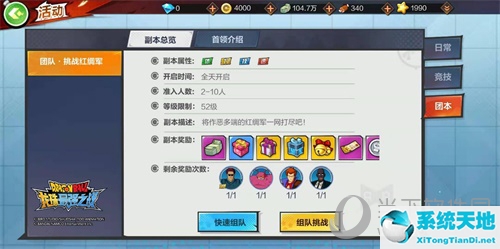 龙珠最强之战2020新版本(龙珠最强之战上线时间)