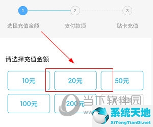 遵义公交手机怎么充值(遵义公交支付方式)