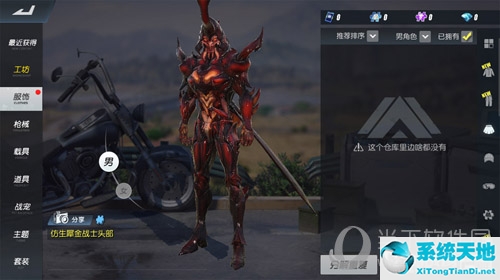 终结战场角色(终结战场合成异兽)