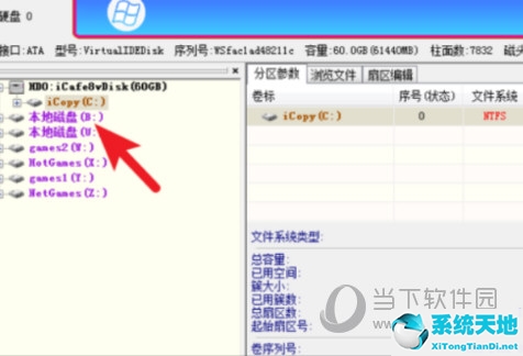 怎么使用diskgenius恢复文件(diskgenius恢复文件怎么保存)