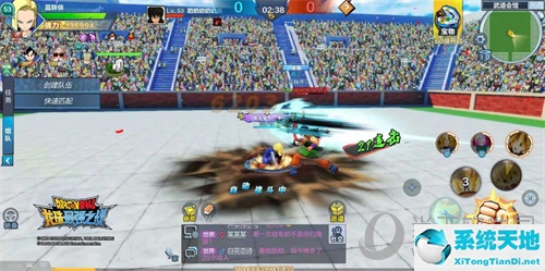 龙珠最强之战2020新版本(龙珠最强之战上线时间)