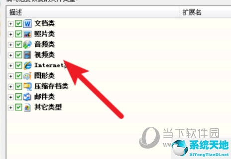 怎么使用diskgenius恢复文件(diskgenius恢复文件怎么保存)