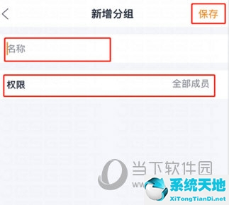 115群组分享(115网盘分享群组)