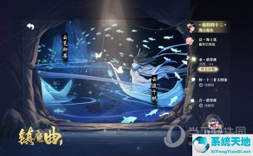 镇魔曲游戏宣传片(镇魔曲游戏攻略)