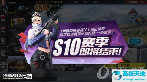 终结战场角色(终结战场合成异兽)