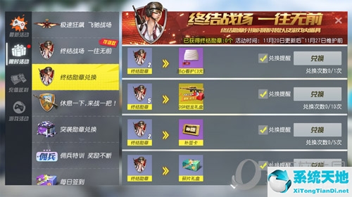 终结战场角色(终结战场合成异兽)