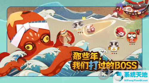 阴阳师妖怪屋安卓下载(阴阳师妖怪屋下载安装)