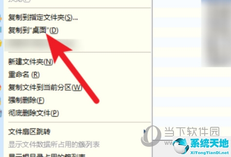 怎么使用diskgenius恢复文件(diskgenius恢复文件怎么保存)