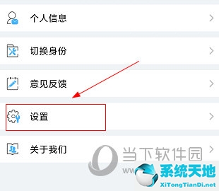优服网运营系统(优服网客服)