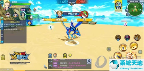 龙珠最强之战2020新版本(龙珠最强之战上线时间)