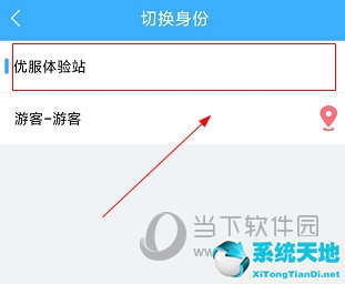 优服网运营系统(优服管理怎么用)
