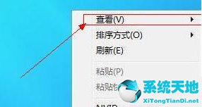 win8系统怎么把图标变小(windows8桌面图标大小怎么设置)