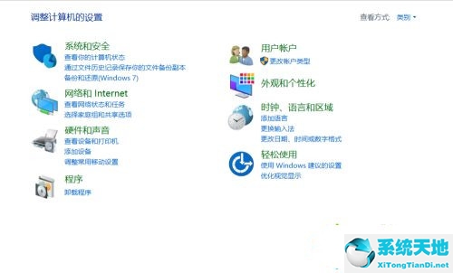 win10找不到网络计算机(win10找不到网上邻居电脑)