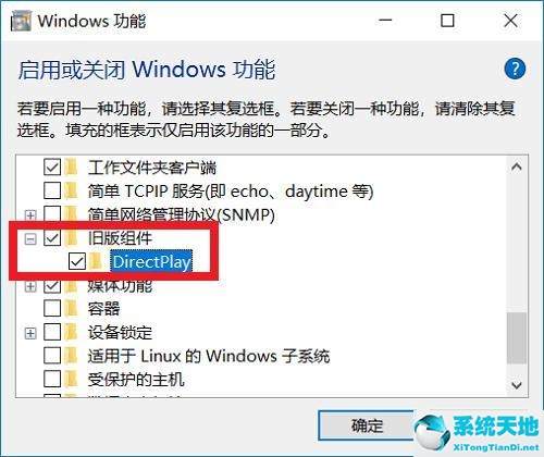w10任务栏全屏无法隐藏(window10任务栏显示不全)