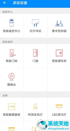 优智云家怎么联网(优智云家怎么连接指纹锁)