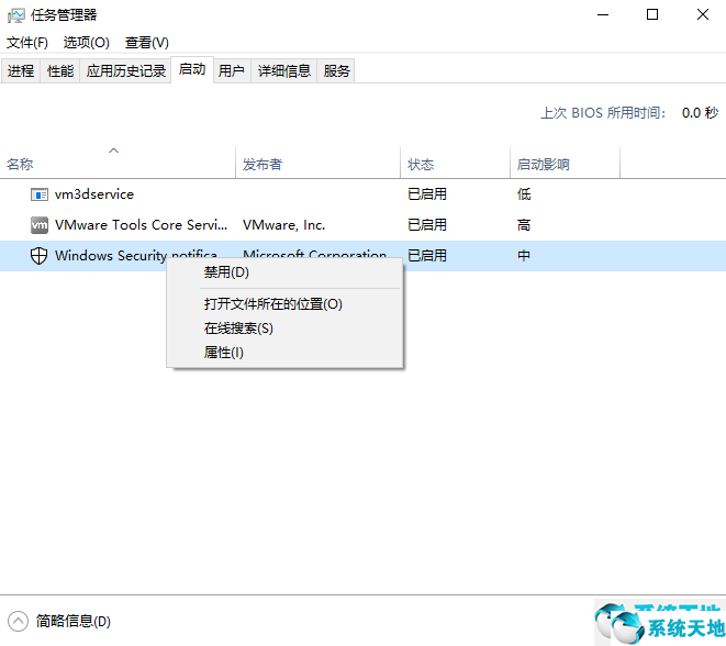 win7旗舰版cpu占用100%(win7cpu占用率过高怎么办)
