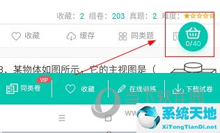 菁优网如何组卷(菁优网怎么组题)