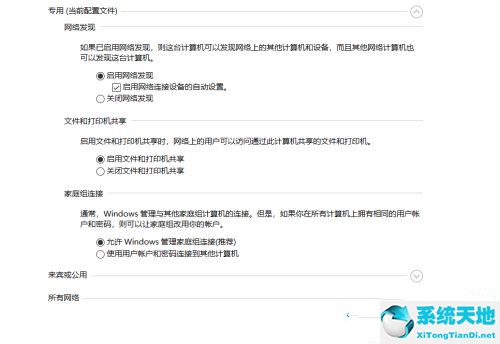 win10找不到网络计算机(win10找不到网上邻居电脑)