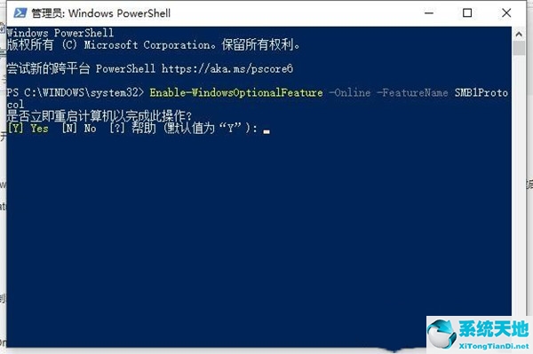 xp连win10共享打印机指定的网络名不再可用怎么解决(xp共享打印机win10无法访问)