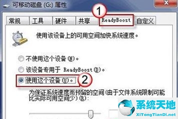 u盘 win7系统(win7用u盘升级win10)