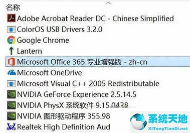 右键新建没有microsoft word(桌面右键新建没有office2010)