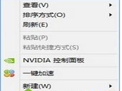 windows8如何更换壁纸(win8.1主题)