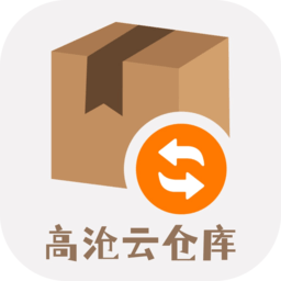 高沧云仓库app