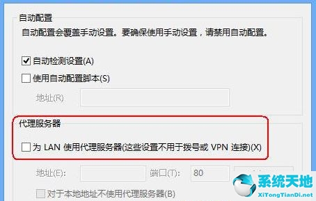 win7系统设置路由器(windows7旗舰版怎么连接路由器上网)