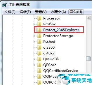 应用残留可以清理吗(win7如何彻底清理c盘)