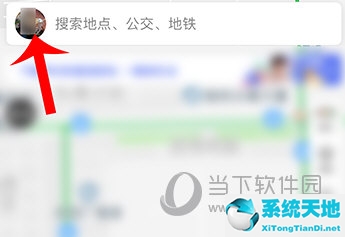 腾讯地图改语音包(腾讯地图如何换语音包)