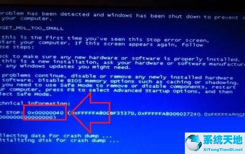 电脑蓝屏代码0x000000d(电脑蓝屏代码0x000000ed的解决方法)