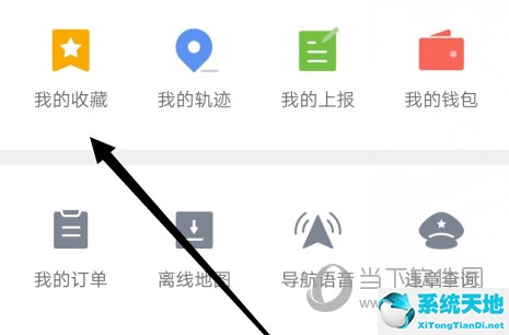 腾讯地图怎么设置地址(如何在腾讯地图上设置自己的位置)