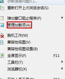 win8浏览器打不开网页但能上网(win8网页打不开怎么办)
